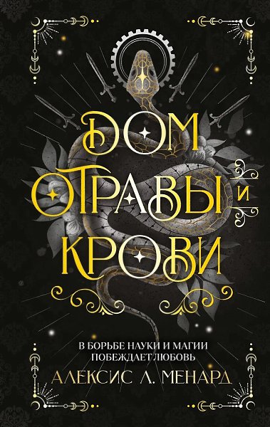 ��� ������ �������, ������� ������ ��������� ������.1 ���������� ������� ���������� ���� ... - 6