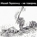 ���� ��������, �����, 56 ��� - ��������� 29 ������� 2025 � ������ ������ ��������