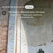 �������, 38 ���, ������