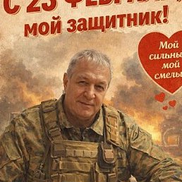 ������, ����, 62 ����