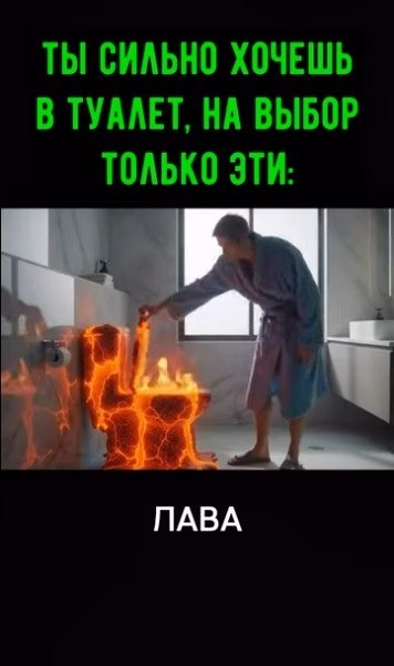 ������� �� ������ ����� ������, �� ���� �������, ��� �� �����! - 2