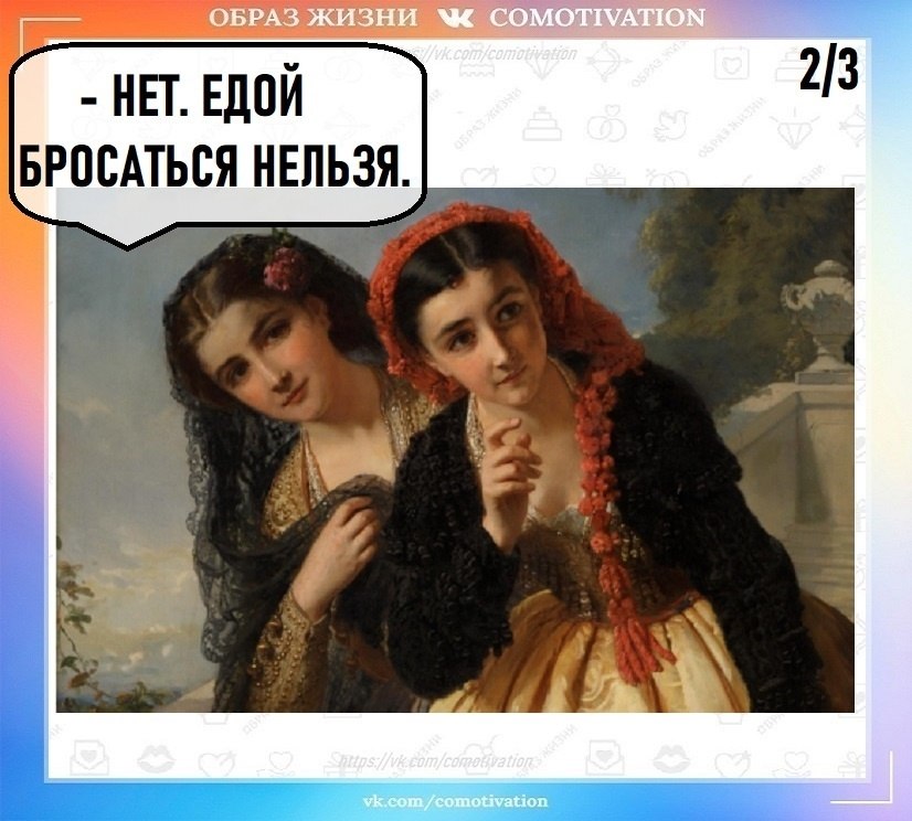    . - 2
