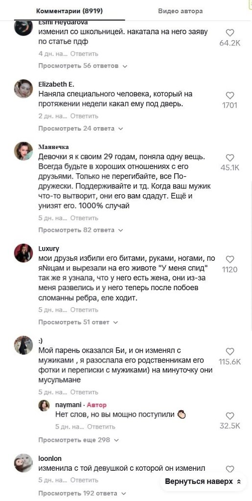   ,      ,    - .   ... - 3