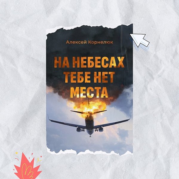 6 ������ ����, ������� ������� ����� ���������.1. ������� ���� �������� ������� ��������2. ������ ... - 5