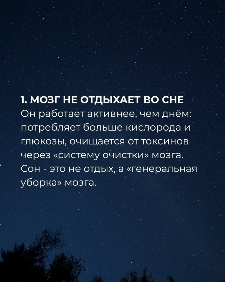    ,     - 2
