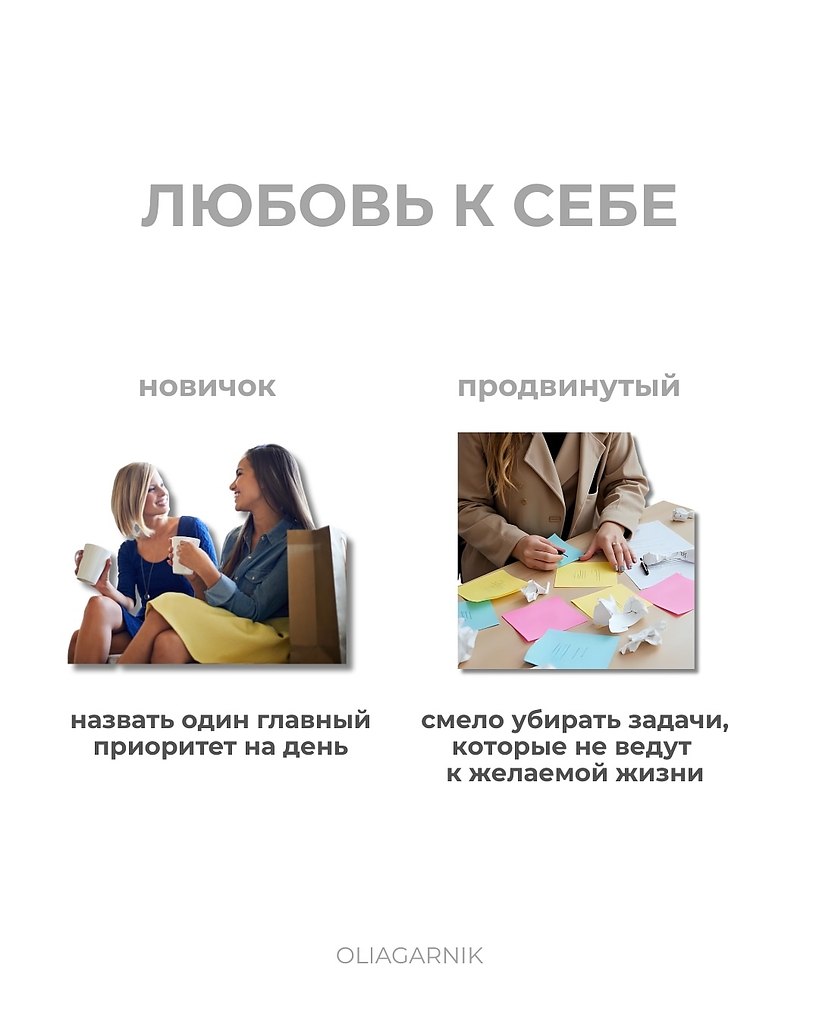     - 8