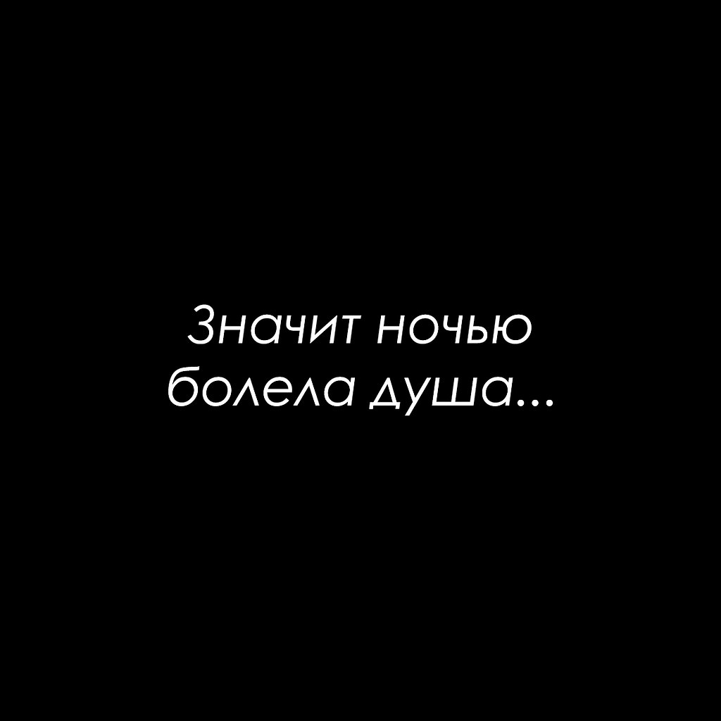 Красиво сказано - 18 октября 2025 в 08:14 - 2