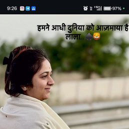 Chandr Prakash Gujjar, �������, 22 ����