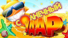��������� ���� 2025 ������������ �������� ������������ ������ ���� �������� ������!!!