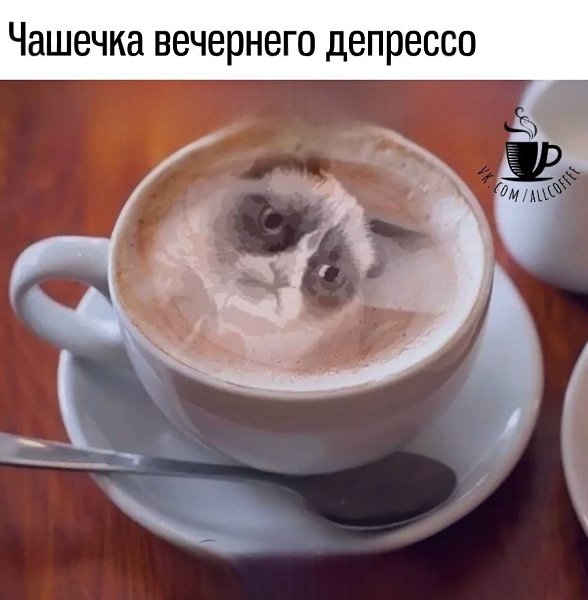 Когда хотелось бы уже субботу, но завтра только лишь пятница…