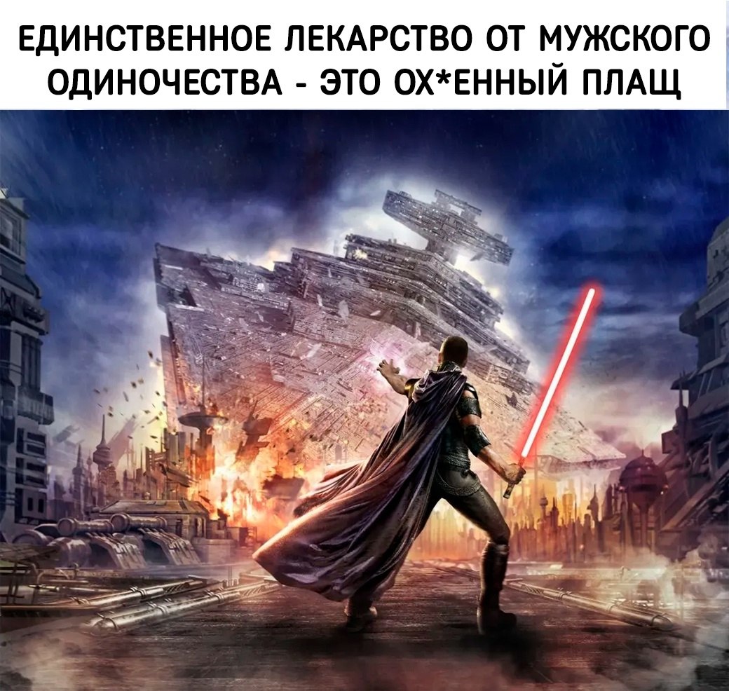    - 6