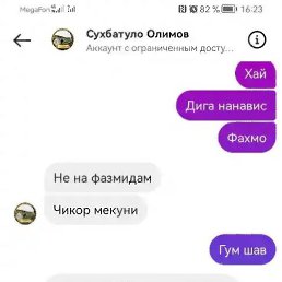 ������, ������, 26 ���