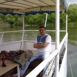 ������, ����, 44 ����