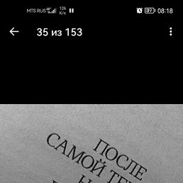 ���� �������, �������������, 36 ��� - ��������� 6 ������� 2023