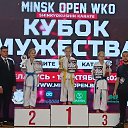 MINSK OPEN WKO ����� �������� 14 10 2024. ������ - 3 �����. �� ������� ���� ����������
