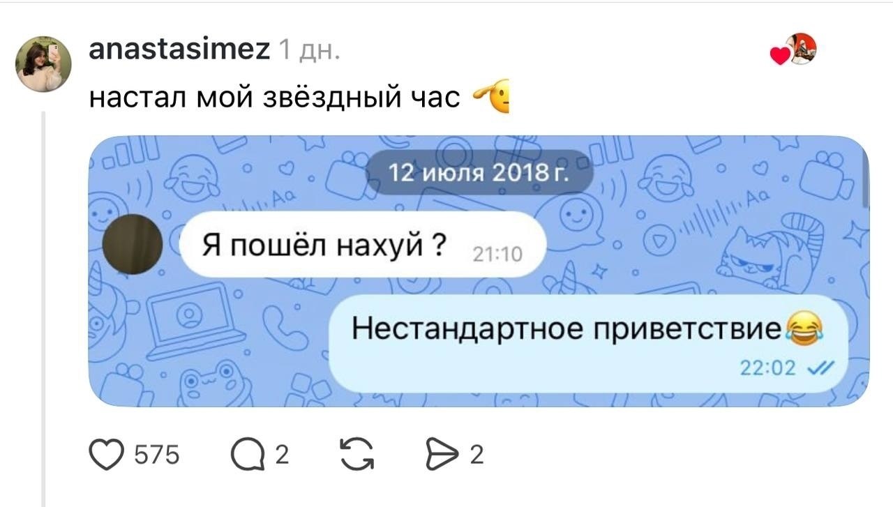 � ���� ����������� ���� �����, ������� ��������� ��������� �������� � ����� � ��� �� ������ ������ ... - 7