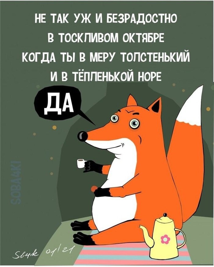 ОБО ВСЕМ - 16 октября 2025 в 17:10