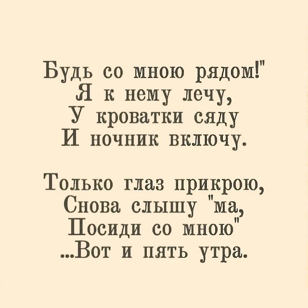  . - 4