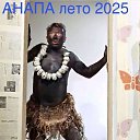  Sergei,   -  6  2025    