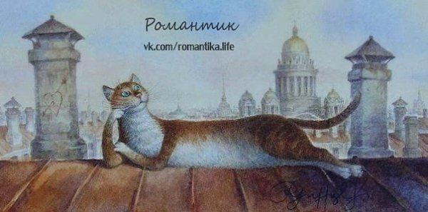 Когда кажется, что в жизни всё рушится, начинайте думать о том, что построите на освободившемся ...