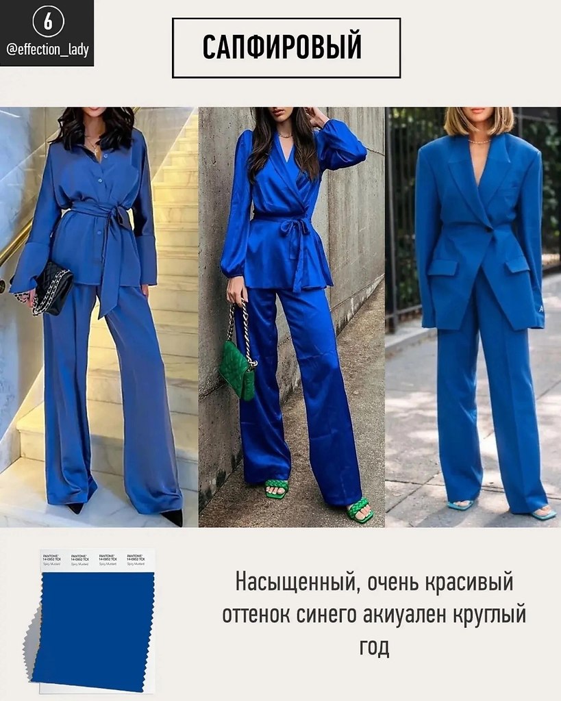    - 7