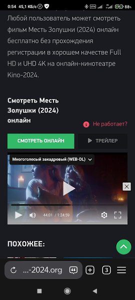 С правой стороны наше уравнилово)) в лесу походу в своём виде)) сейчас от штриховочном...ну суть что ...