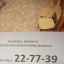 ���� ������, ������, 41 ��� - ��������� 30 ������� 2023