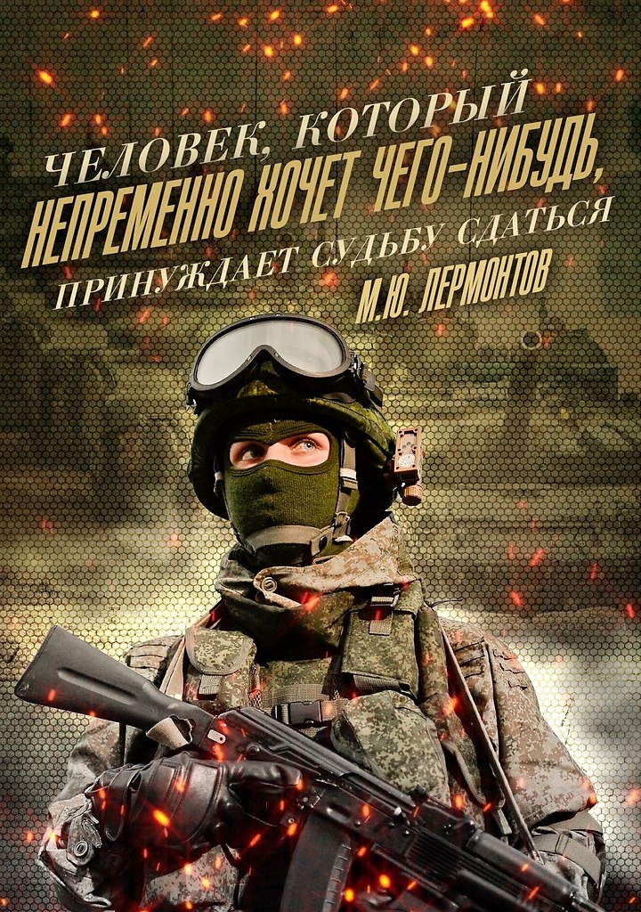 Вера помогает нам идти вперед!