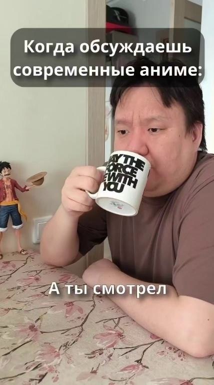 ce o po co cepe oopo. Ka  yaee, ya ac o pee?