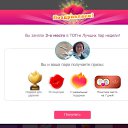���� Non Omnino, ����� - ��������� 10 ���� 2026