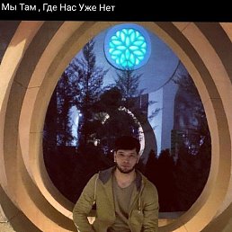 ���� Murod, �����, 29 ��� - ��������� 17 ������ 2023