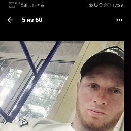 �����, ����������, 29 ���