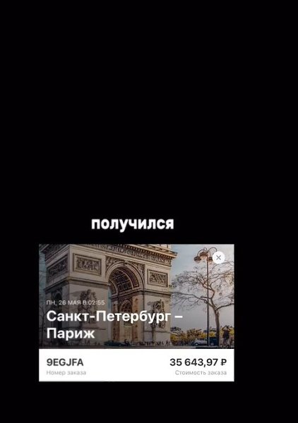 Зачем русские туристы в 2025 году до сих пор пытаются проехать в Европу через Эстонию? - 2