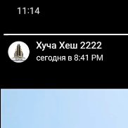 Rusik, 36 ���, �������