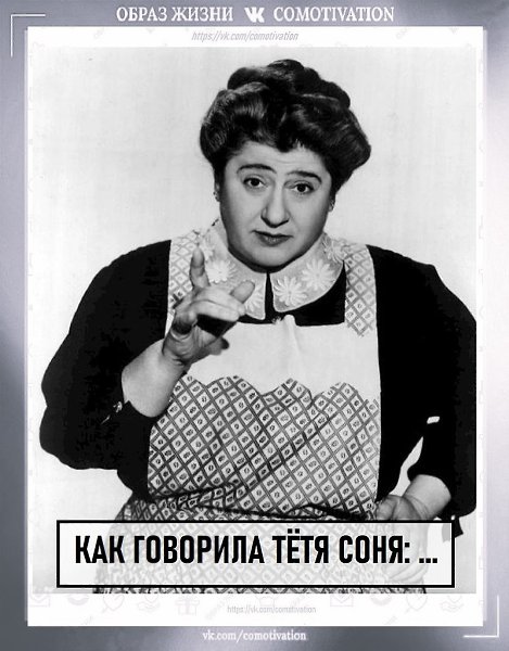 -����, �������, - �������� ��� ���� - ������� �� ���������� � ���������, ������� �� ��������� ���� ...
