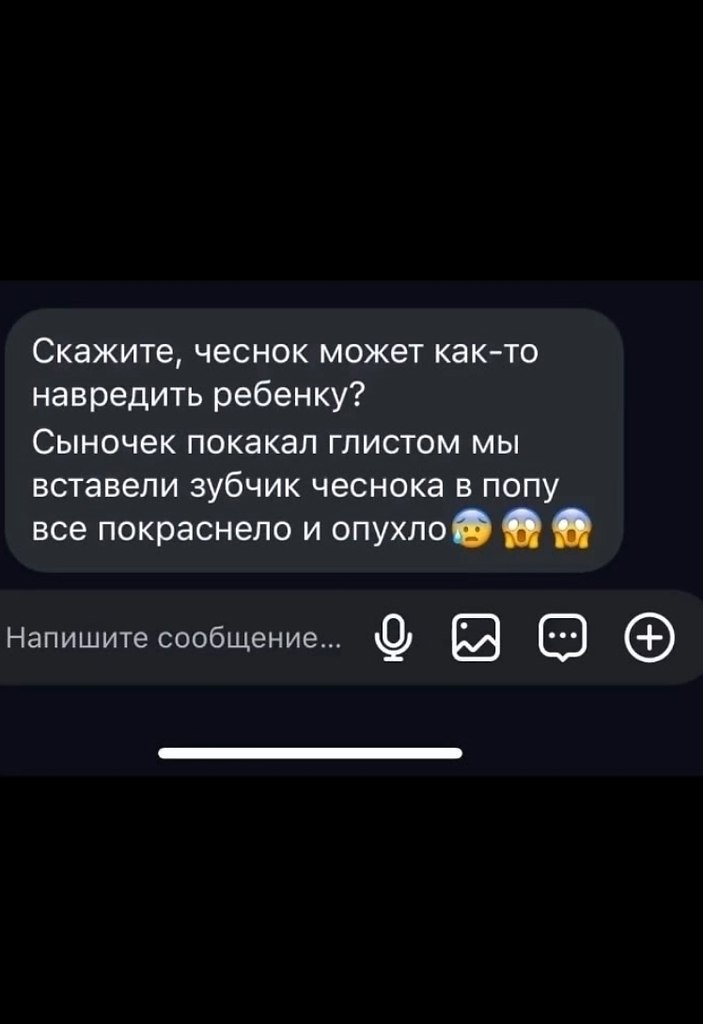 Откуда они вообще такие берутся - 5