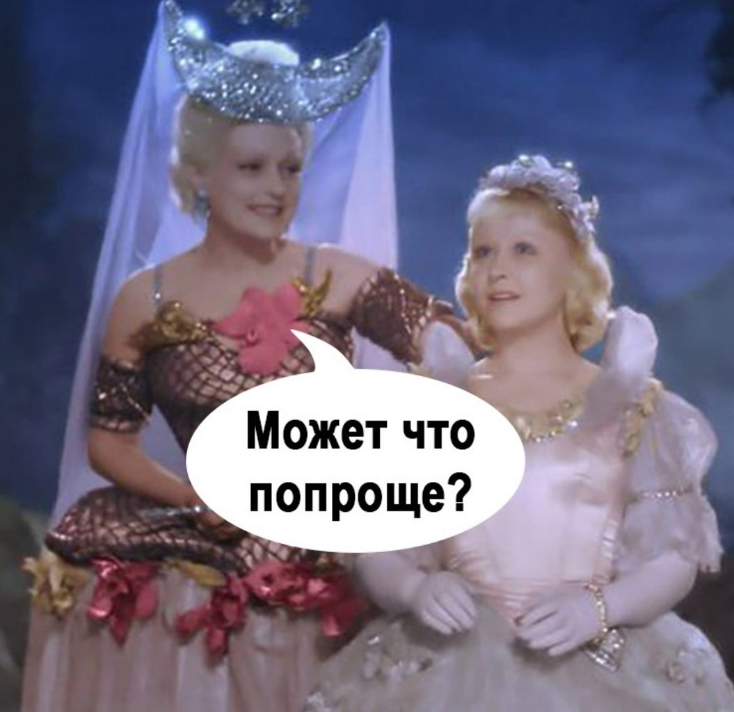   - 2