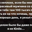 ���� Tat���, �����-���������, 52 ���� - ��������� 20 �������� 2025 � ������ ������ ��������