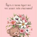 ���� Nadezda, �����-��������� - ��������� 5 ������ 2026 � ������ ������ ��������