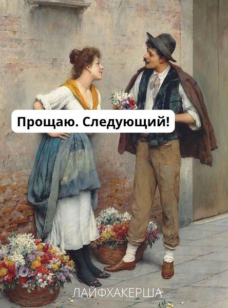 ���������� ���� - 25 �������� 2025 � 00:54 - 2