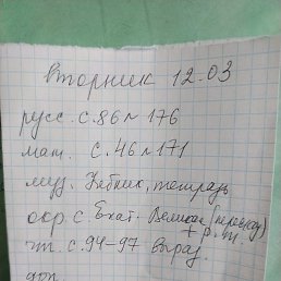 , , 37 