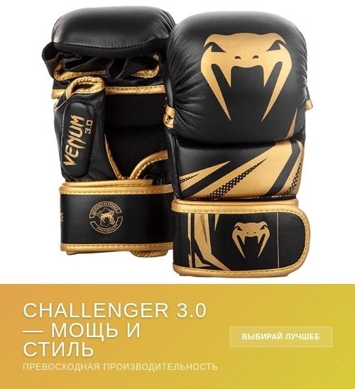 Мы уверены, что среди фанатов биатлона есть те, кто любит позаниматься на груше, увлекается боями ... - 2