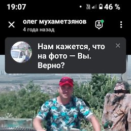 ����, 54 ����, ������