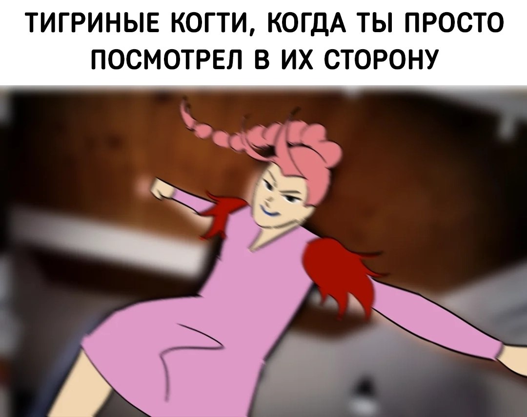 ���-��: �� ������ ����-���� �� ����������? � �� ��� ����� ������ � ����� ������! ����� ����� � ... - 6
