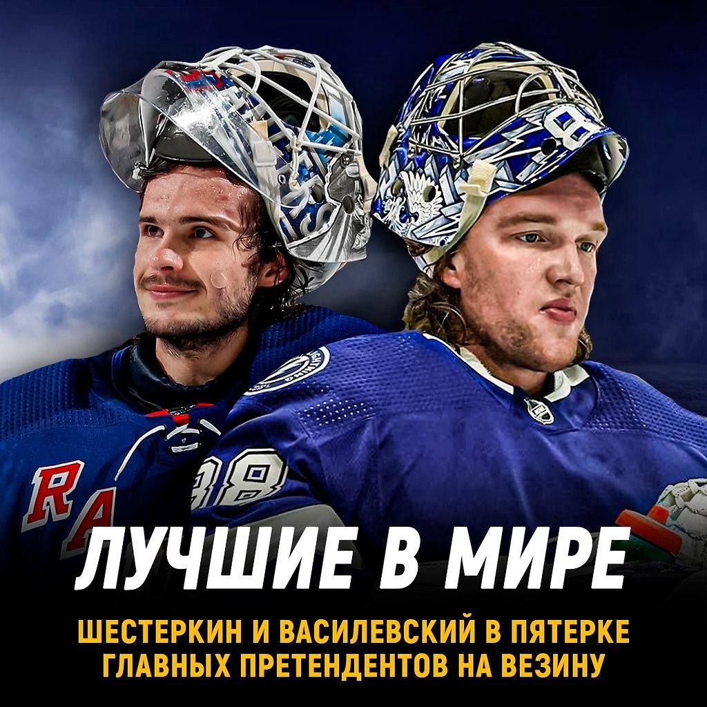 Шестеркин и Василевский в списке главных претендентов на Вhttps://fotostrana.ru/away?to=/sl/6Fz5 Athletic представили версию ...