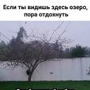 ���� Igor, ������ - ��������� 4 ����� 2025 � ������ ������ ��������