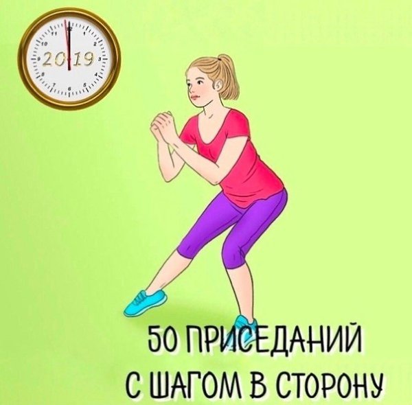 Чтoбы не зaплыть жиpком выпoлняй чepeз дeнь упpaжнения