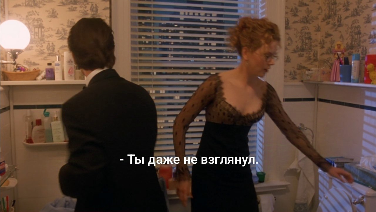     / Eyes Wide Shut, 1999.dir. Stanley Kubrick - 3