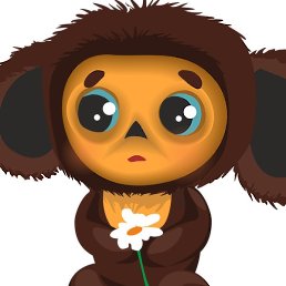 ������, ������, 45 ���