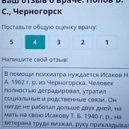 �������, 63 ����, ������